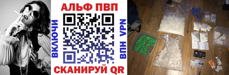 A PVP Соль Калтан