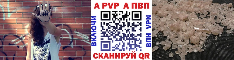 hydra зеркало Калтан APVP Crystall