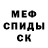 Героин белый Mikhail Chaus