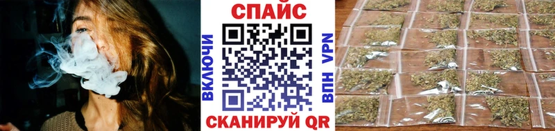 Бутират бутандиол  МЕГА tor  Калтан 
