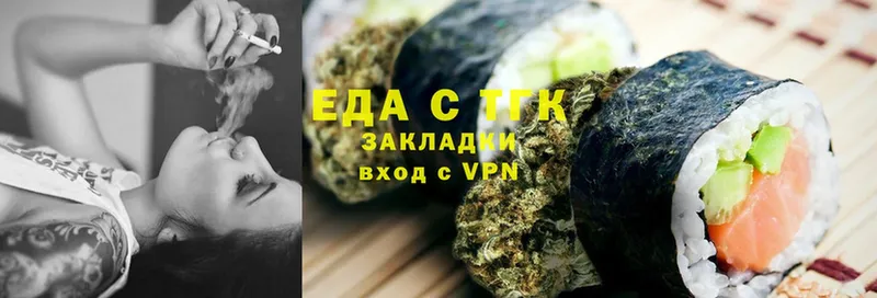 даркнет сайт  Калтан  omg зеркало  Canna-Cookies конопля 