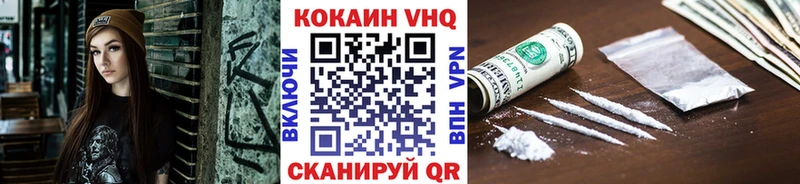 КОКАИН Колумбийский  хочу наркоту  Калтан 
