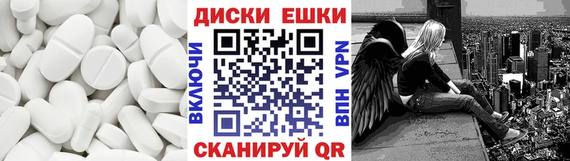 ЭКСТАЗИ таблы  Калтан 