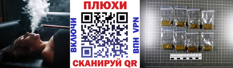 blacksprut ссылки Калтан Гашиш гашик