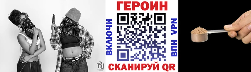ГЕРОИН VHQ  сколько стоит  Калтан 