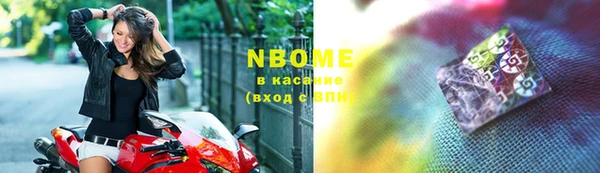 герыч Заводоуковск
