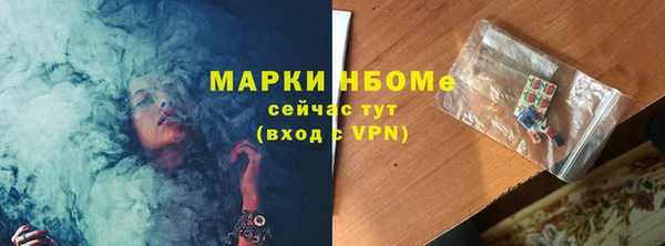 Альфа ПВП Билибино