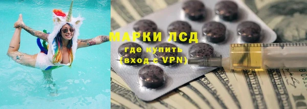 герыч Заводоуковск