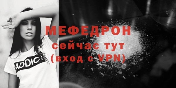 мяу мяу мука Заволжск