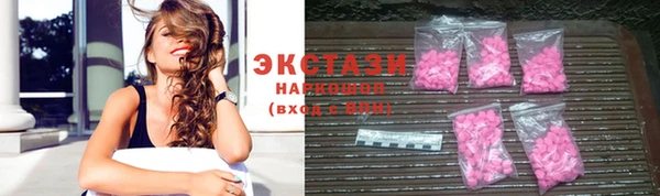 герыч Заводоуковск