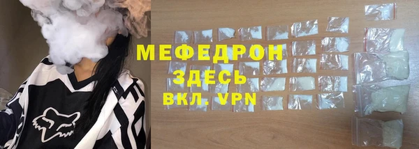 герыч Заводоуковск