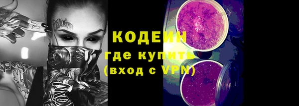 амфетамин Бикин