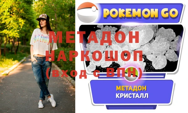гидра Елизово