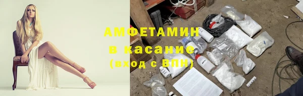 альфа пвп Елабуга