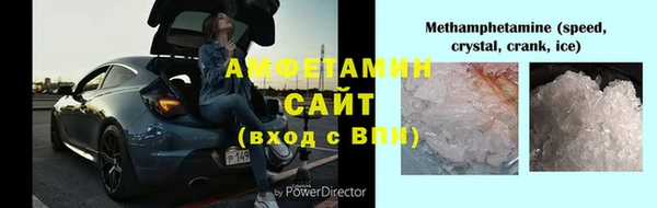 герыч Заводоуковск