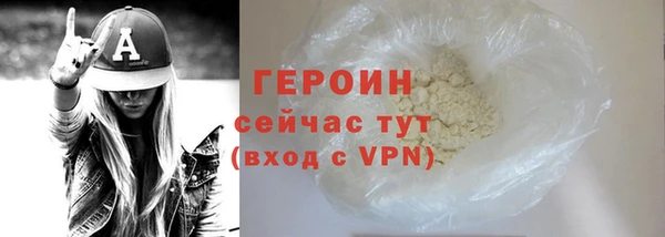 герыч Заводоуковск