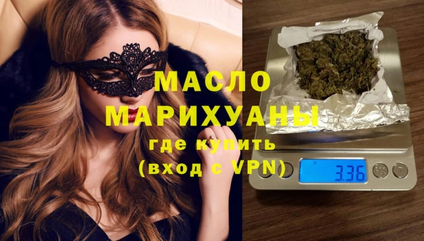 спиды Беслан