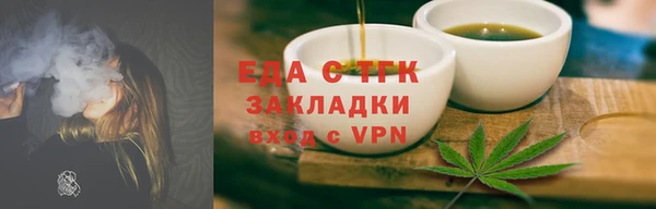 мяу мяу мука Заволжск