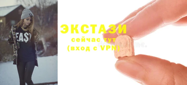 альфа пвп Елабуга