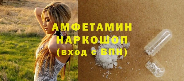 мяу мяу мука Заволжск