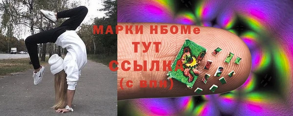 герыч Заводоуковск