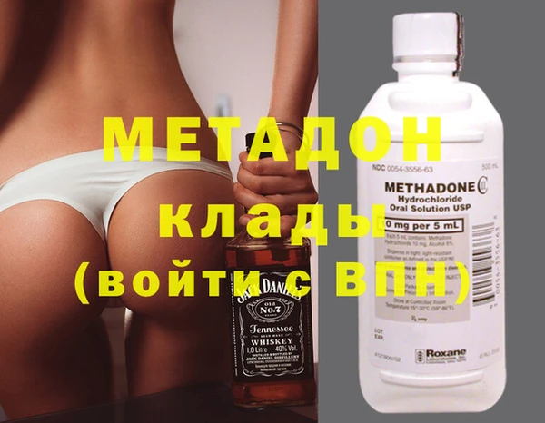 альфа пвп Елабуга