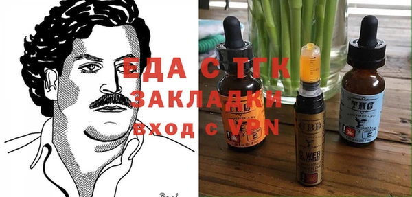 герыч Заводоуковск