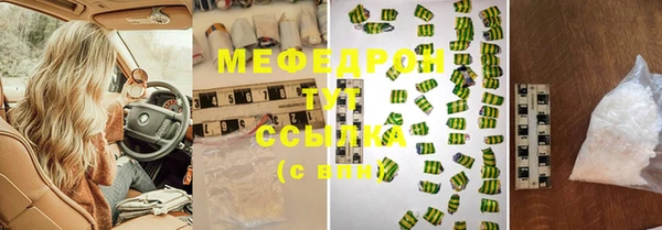 герыч Заводоуковск
