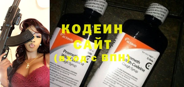 герыч Заводоуковск