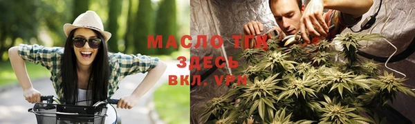 мяу мяу мука Заволжск