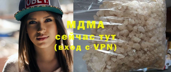 мяу мяу мука Заволжск