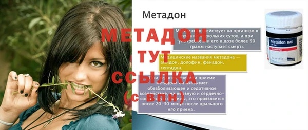 герыч Заводоуковск