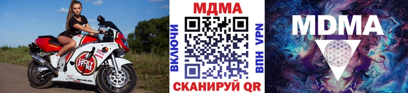 дарнет шоп  Калтан  mega маркетплейс  МДМА crystal 