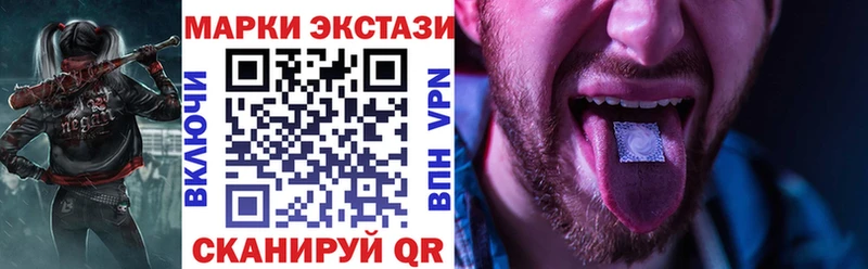 Марки NBOMe 1,8мг  маркетплейс официальный сайт  Калтан 